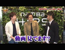 HEAVENS DOOR　第92話(1/4)