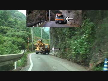 【酷道ラリー】西四国縦断コース その20