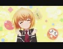 頑張っちゃお♪だけ聞いていたい