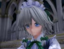 【東方MMD】霊夢VS咲夜