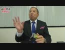(3/7)「向谷実Produce!超鉄道」超会議号発売日スペシャル！2016-03-09