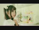 【千本ルル】ラブポーション　踊ってみた♥♥♥