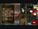 嘘つき人狼を探し出せ！【Village of Cyber】ゆっくり実況プレイ part7