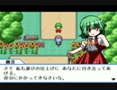 【東方】MAD作者が『幻想人形演舞-ユメノカケラ-』を初見実況プレイpart30
