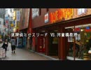 【ボイスドラマ】迷探偵ミセスリードVS河童橋教授【心音オリジナル】