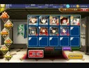 王の爆砲とカボチャの魔法剣士☆３