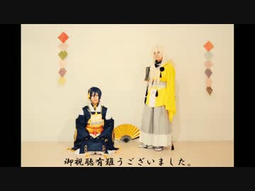 【小雨】極楽浄土踊ってみた【とうらぶコス】
