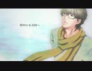 【訛音キリン】ra/in sto/ps,go/od-b/ye 【UTAU式人力】