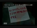 【三人実況・完結編】監獄島でLET´S PARTY！FAINAL！【かま夜3】part13