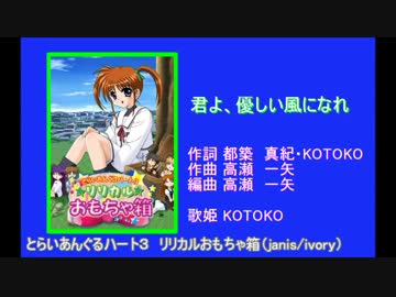 【Ｉ’ｖｅ】 ＫＯＴＯＫＯ　メドレー パート１　３４曲　