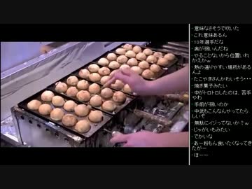 [2016.04.27]ひろくん 雑談 動画(たこ焼き、もんじゃ) (4/5)