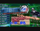 【地球防衛軍4.1】レンジャー HDST縛り M26 赤色【ゆっくり実況】