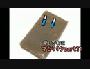 愛して実況 マジカルバケーションpart11