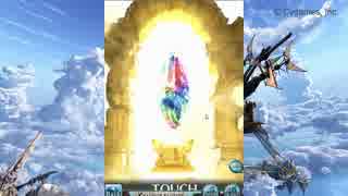 【グラブル】今日からグラブル実況番外編～はじめてのレジェフェス～