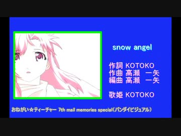 【Ｉ’ｖｅ】 ＫＯＴＯＫＯ　メドレー パート２　３５曲　
