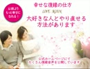 【復縁】冷却期間中でも連絡をぜひとってほしい事があります！