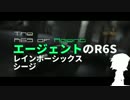 【ゆっくり実況】エージェントのR6Sオープニング&告知動画