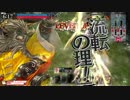 AA3 数字の人のwlw EX1