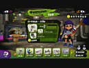 【細々と】Splatoon ブキチセレクションであそぶ⑦ Part175【実況プレイ】