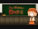 【東方有頂天】ブロン子さんがDFFACをプレイ【バッツプレイ動画】 #3