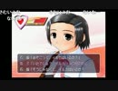 aisssyさんの キャプテン・ラヴストーリーF【実況プレイ】その18 -やっこ編-