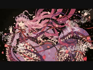 【東方ヴォーカル】詠み人知らず / 少女理論観測所【Vocal:556t】