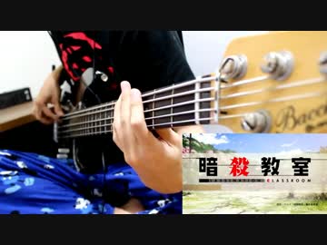 人気の ３年e組うた担 動画 33本 ニコニコ動画