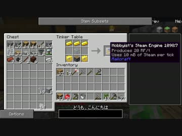 【Minecraft/FTB】無限に広がる空の上でPart03【ゆっくり実況】