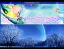 （応援）カービィ検定DX　うすあじモード