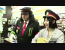 “鉄”分補給！　俺の書泉グランデ#3【前編】