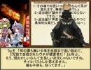 何処かの猟師が幻想入り～第三十九～四十四話関連＆四十七話コメ返し