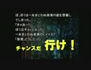 【実況】動物的感性で弟切草をプレイ！　part4