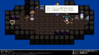 ツリーと釣りがかかってる　４１