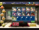 千年戦争アイギス 暗黒騎士団以下略 王の爆砲とカボチャの魔法剣士 ☆3