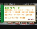 【遊戯王】　オリパを開封して満足できるのか