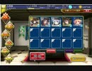 【千年戦争アイギス】王の爆砲とカボチャの魔法剣士　☆３　堕天使のみ