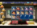 千年戦争アイギス 王の爆砲とカボチャの魔法剣士