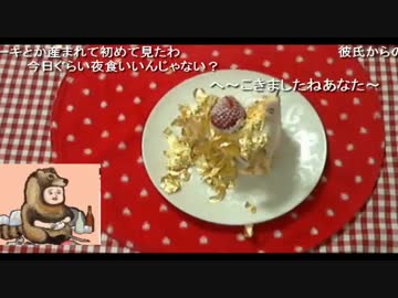 【まゆだぬき】突然の復帰枠その1