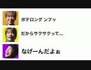 ぽていもけんぴろんぐ