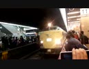 ニコニコ超会議号(583系)大阪駅入線