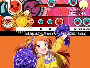 【太鼓さん次郎】BOUNCING♪ SMILE!【創作譜面】