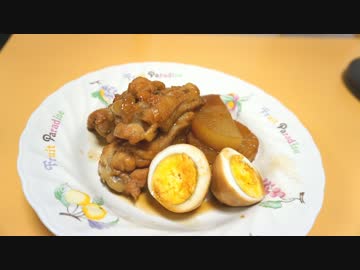 おうちで作る手羽元大根