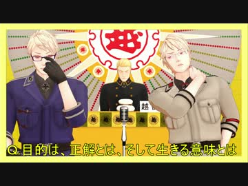 【APヘタリアMMD】見たいよ！れんとん式普憫さん企画【告知】