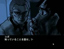 いつか 『太陽がまた輝くとき』 が来ることを信じて実況した　前編　　