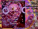 【ノーマルノーリトライ】完全無欠モード【TS録画】