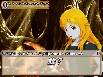 【卓m@s】のんびりまったり冒険物語in自由都市同盟 10-4【SW2.0+MtG】