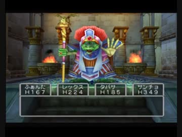 人生初のドラゴンクエスト　「天空の花嫁」　Part30