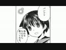fantastic dreamer×Glossy:MMM ～この素晴らしい役満に祝福を～