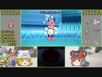 【ポケモンORAS】 寅！○！☆！パでランダム対戦10 【ゆっくり実況】