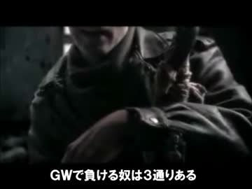 【2016】ＧＷで実践する人へ